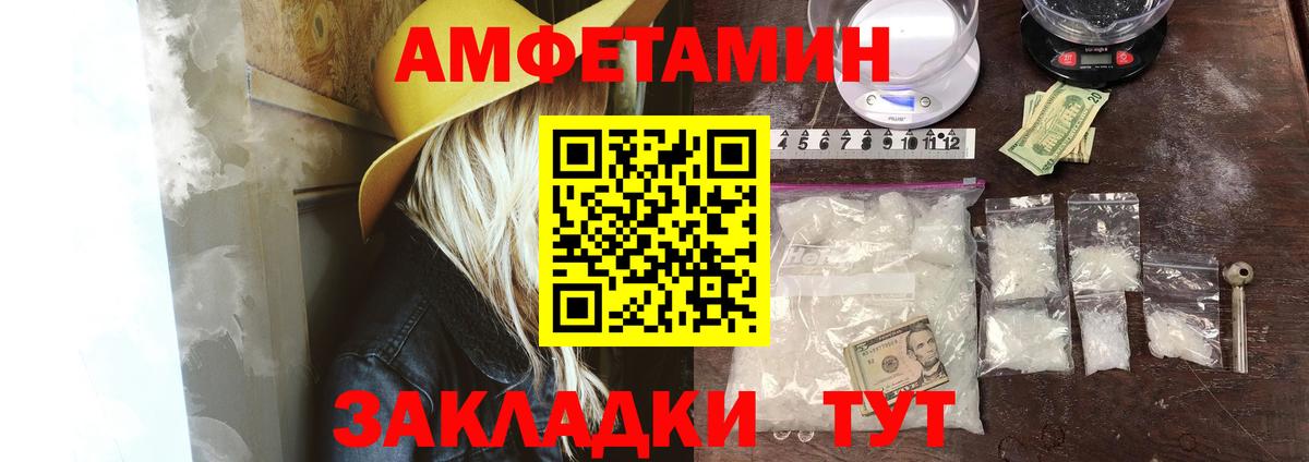 Amphetamine  Вход с VPN  Родники  Amphetamine 98% 
