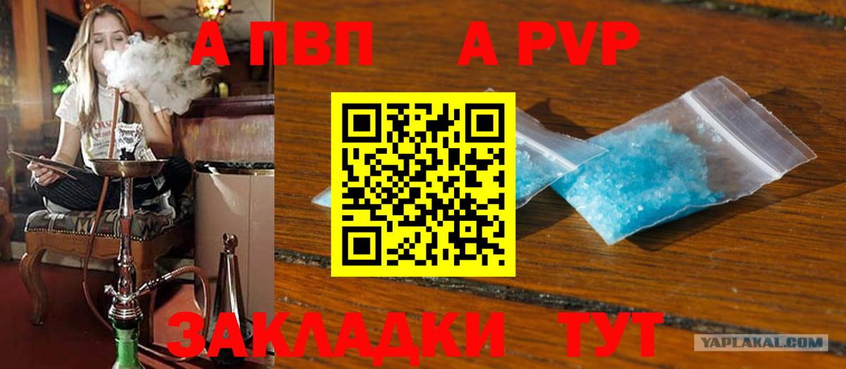 Гашиш  Родники  Конопля  Codein  МЕФ кристаллы  Вход с VPN 
