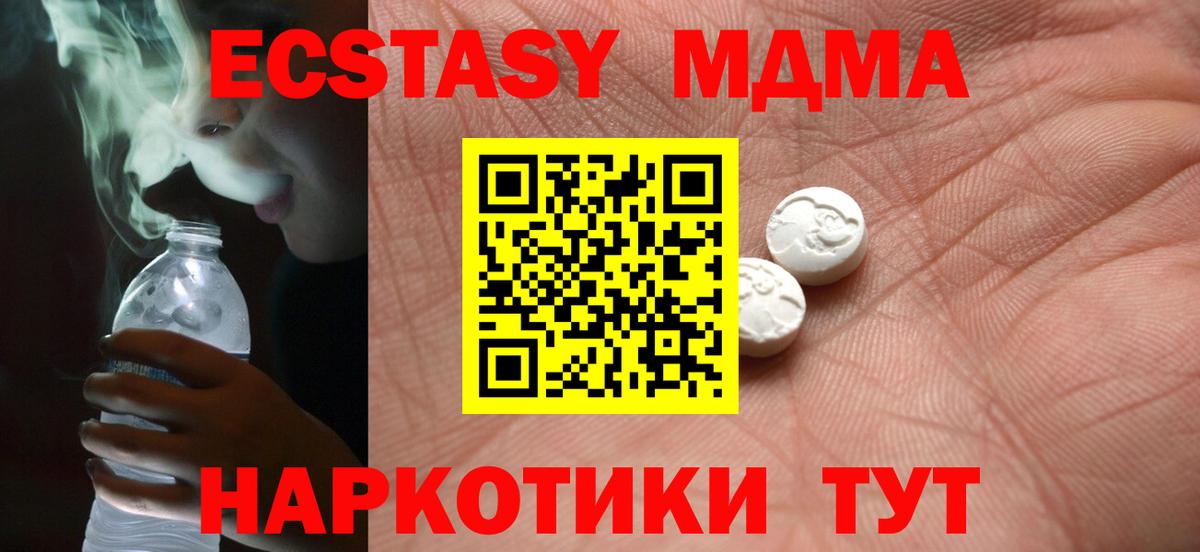 Экстази Дубай Родники