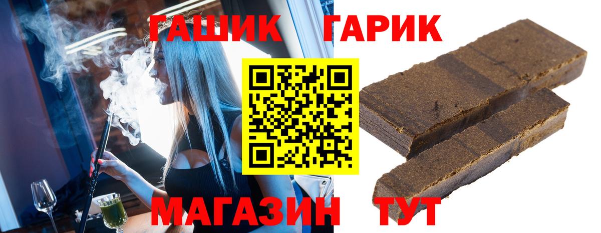 Гашиш Изолятор Родники