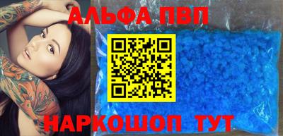спиды Сланцы