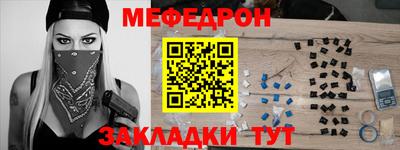 спиды Сланцы
