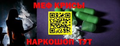 спиды Сланцы