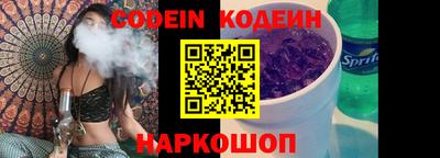 спиды Сланцы