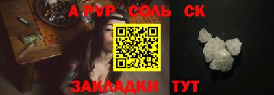 винт Славянск-на-Кубани