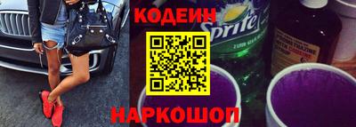 винт Славянск-на-Кубани