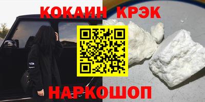 MDMA Славгород