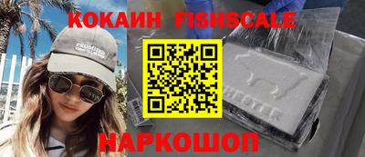 винт Славянск-на-Кубани