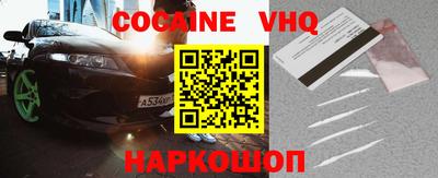 винт Славянск-на-Кубани
