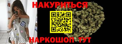 винт Славянск-на-Кубани