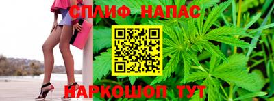 винт Славянск-на-Кубани