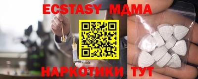 спиды Сланцы