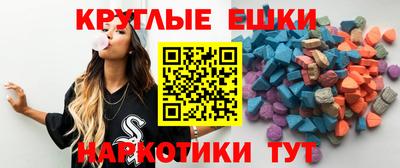 спиды Сланцы