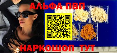 спиды Сланцы