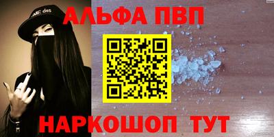 винт Славянск-на-Кубани