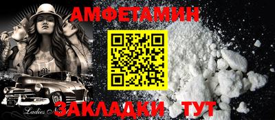 спиды Сланцы
