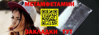 спиды Сланцы