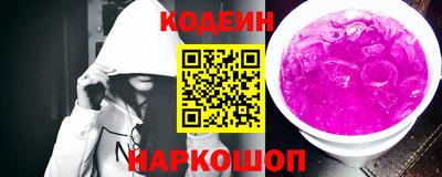 винт Славянск-на-Кубани