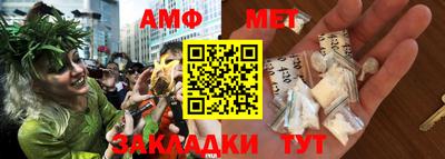 спиды Сланцы