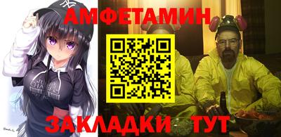 спиды Сланцы