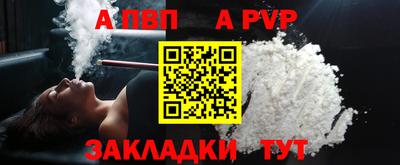 винт Славянск-на-Кубани