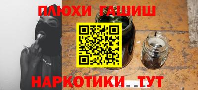 винт Славянск-на-Кубани
