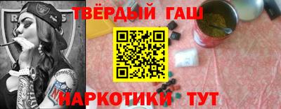 винт Славянск-на-Кубани