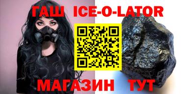 спиды Сланцы