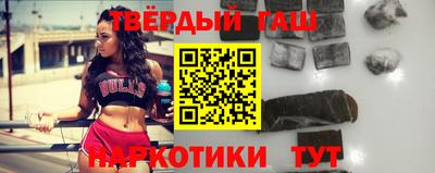 спиды Сланцы