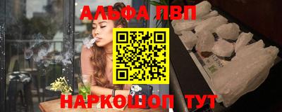 винт Славянск-на-Кубани