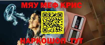 спиды Сланцы