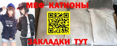 спиды Сланцы