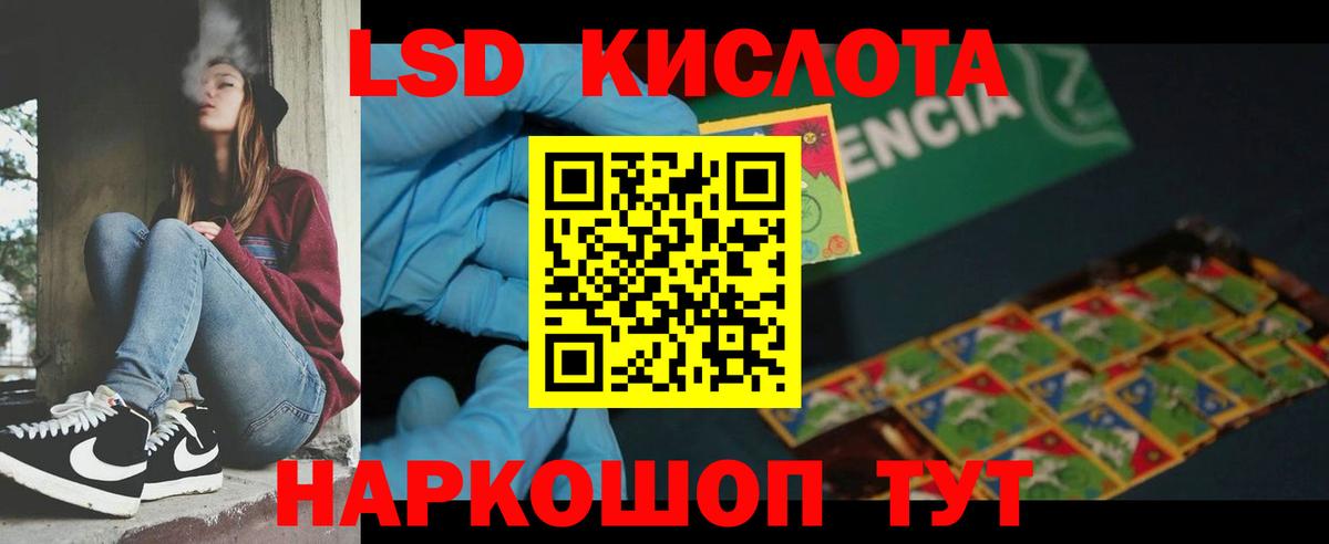   маркетплейс  Вход с VPN  Лсд 25 экстази ecstasy  Родники  LSD-25 экстази ecstasy 