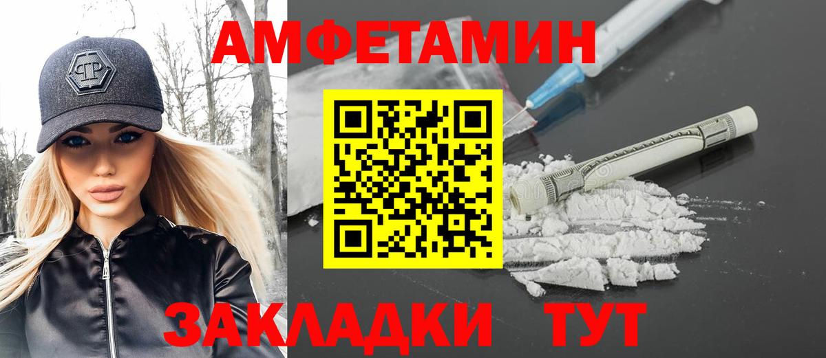 МЕТАМФЕТАМИН кристалл  МЕТАМФЕТАМИН кристалл  Родники  Вход с VPN 