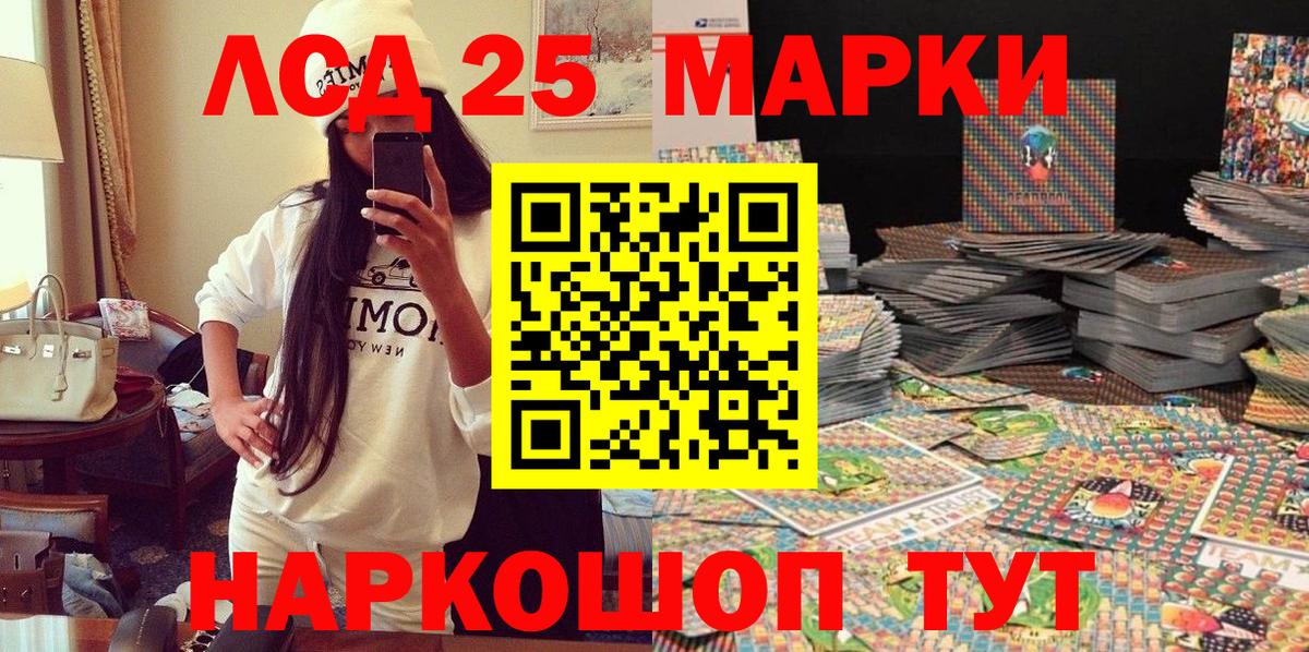 Марки NBOMe 1,5мг  Марки NBOMe 1,5мг  Марки NBOMe  Вход с VPN  Родники 