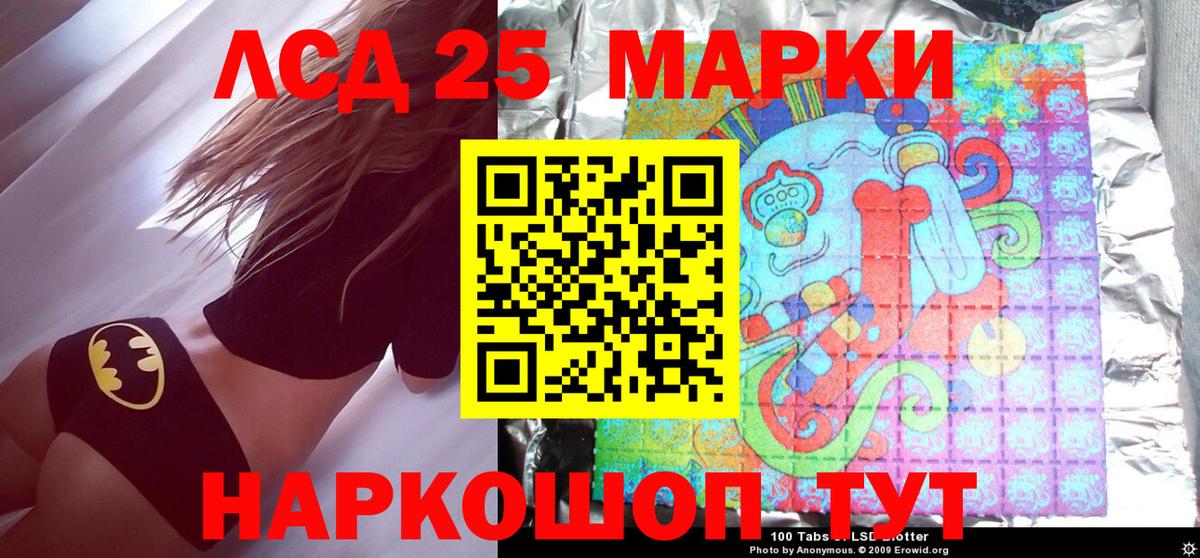 Марки N-bome 1500мкг Родники
