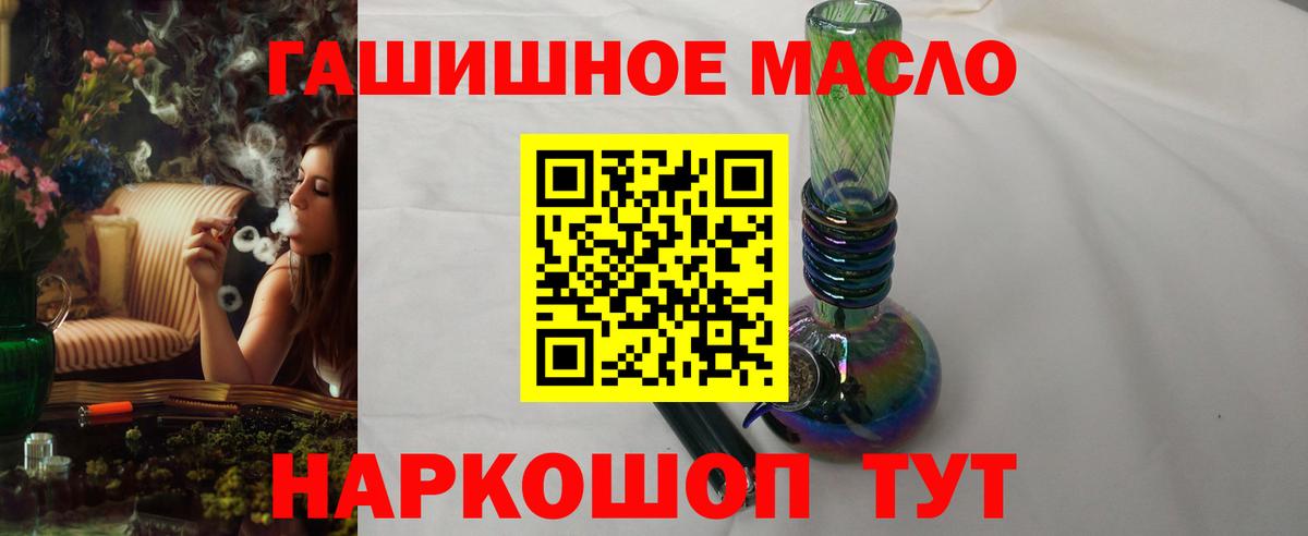 Родники  ТГК вейп с тгк  Вход с VPN  ТГК жижа 