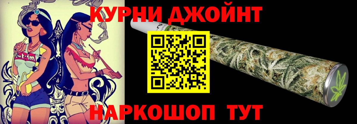 Каннабис AK-47 Родники