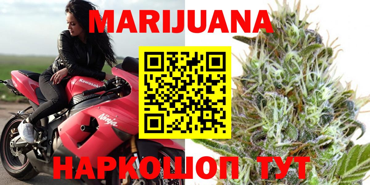Бошки марихуана семена  Бошки Шишки Bruce Banner  Канабис Bruce Banner  Вход с VPN  Родники 